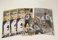 2026年最新】木兎光太郎の人気アイテム - メルカリ