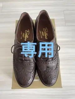 ＊＊紫様専用＊＊のサムネイル