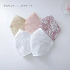 ともっち様 リクエスト 3点 まとめ商品