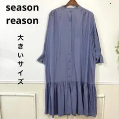 mutumutu738様 リクエスト 2点 まとめ商品