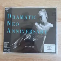 Pierrot Dramatic Neo Anniversary CD