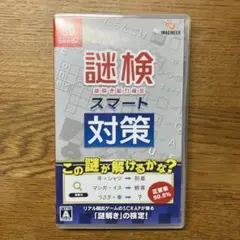 Switch 謎検スマート対策