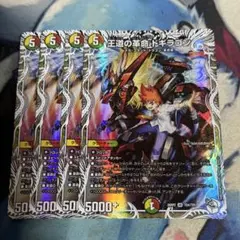 デュエマ 無限合体 ダンダルダbb ジェイshocker 4枚セット - メルカリ