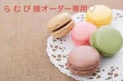 ら む ぴ様オーダー専用♡ トレカケース ヘッドドレス 猫耳