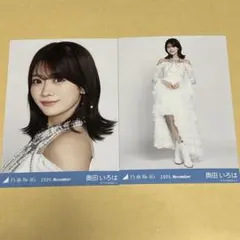 乃木坂46 生写真 スペシャル衣装47 奥田いろは ヨリ ヒキ セミコン①