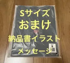 おまけ有 新品 藤井風 Pre：Premaツアー Tシャツ Kuro Sサイズ