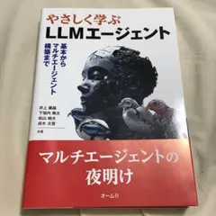 2026年最新】吉田統合研究所の人気アイテム - メルカリ