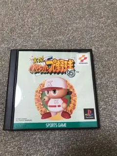 パワフル プロ野球  ‘95