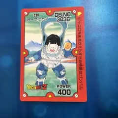 Item thumbnail for item f8292ce8-daa0-41df-a8b5-4640b5ad093c