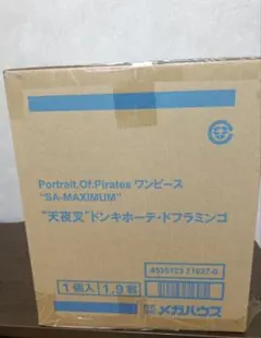 MAXIMUM　ドフラミンゴ　ＰＯＰ ワンピース　フィギュア