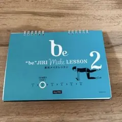 らんらん様 リクエスト 2点 まとめ商品