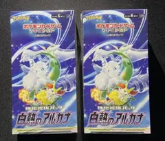白熱のアルカナ2ボックスシュリンク付き - メルカリ