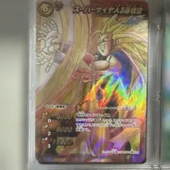 ミラバト ドラゴンボール スーパーサイヤ人3孫悟空 プロモ - メルカリ