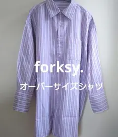 forksy. オーバーサイズシャツ パープル ストライプ 長袖 フォルクシーのサムネイル