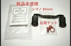 シグナスX 4型・5型用 17㎝ロンホイキット - メルカリ