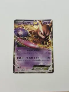 ヒスイバクフーンV：チャンピオンズリーグ2023：勝利賞① PROMO S-P