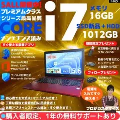 タッチ i7×16GB×新品SSD】NEC／豪華アプリ／すぐ使える✨N796 - メルカリ