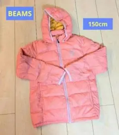 BEAMS　キッズ ダウンコート ピンク 収納袋付き