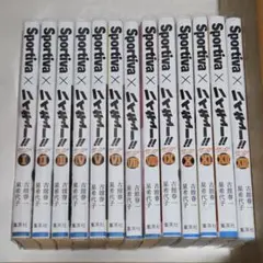ハイキュー ショーセツバン Sportiva コラボ帯付き 全巻セット