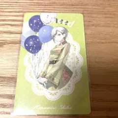 プロセカ 感謝祭 グリーティングカード 日野森志歩