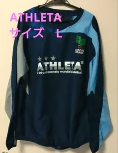 最終処分‼️値下げ‼️ATHLETA アスレタ 長袖ピステ L