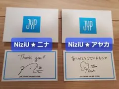 JYP Shop サンキューカード NiziU ニナ／アヤカ／マユカ