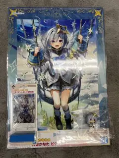 一番くじ　ホロライブ　3点セット