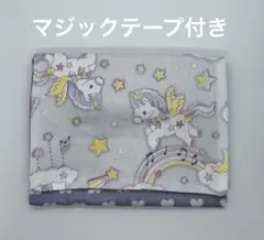 P147 ハンドメイド　移動ポケット　ユニコーン　紫