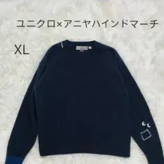 ユニクロ×アニヤハインドマーチ プレミアムラム クルーネックセーター XL