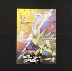 2025年最新】ポケモンカードインフォメーション その3の人気