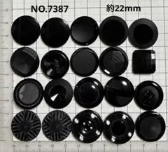 NO.7387 飾りボタン　　　　アソート約22mm 20個 黒色