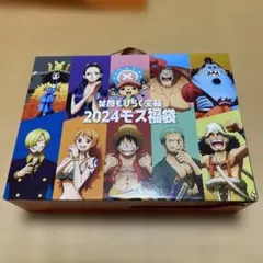 2024年 ワンピース 福袋