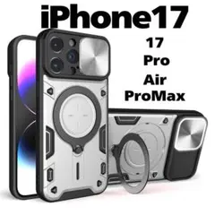 iPhone17ケース ミリタリー