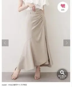 natural couture ドレープデザインマーメイドスカート 未使用のサムネイル