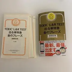 2026年最新】裁断済の人気アイテム - メルカリ