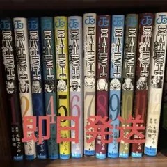 DEATH NOTE 全12巻セット