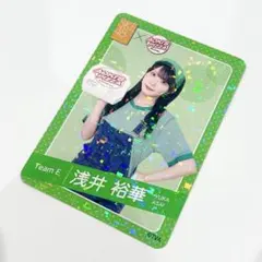 アオキーズピザ　浅井祐華　限定トレカ