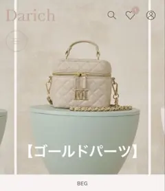 Darich 【ゴールドパーツ】キルティングスクエアミニバッグ