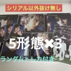 TXT starkissed ソロver 5形態×3 ランダムトレカ　特典トレカ