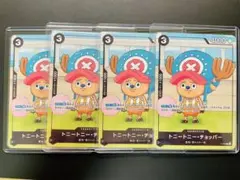 トニートニー・チョッパー P-065 勉タメジャンプ2023 2枚セット - メルカリ