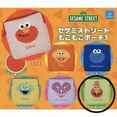セサミストリート　もこもこポーチ3 テリーモンスター