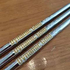 Dynamic Gold 105（S200） シャフト 3本セット ウェッジ用