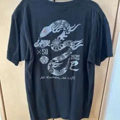 山岡家 Tシャツ