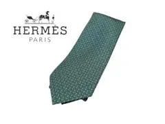 【新品タグ付き】HERMES エルメス グリーン系 シンプル 爽やか