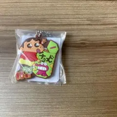 クレヨンしんちゃん チョコビ ラバーマスコット 15th