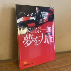 日経ビジネス ビジネス・経済