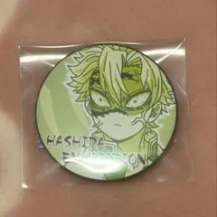 2026年最新】柱展 缶バッジ 実弥の人気アイテム - メルカリ