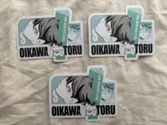 及川徹 カットカード ハイキュー
