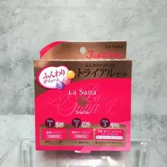 新品未使用 ラサーナ ヘアケア ふんわり ハリ コシ トライアル セット