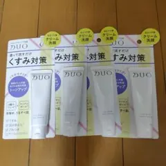 DUO ホワイトクレイクレンズ　合計120gのサムネイル